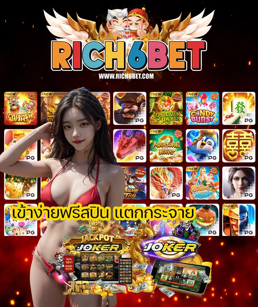 rich6bet login